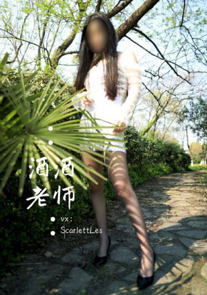 白色焰火