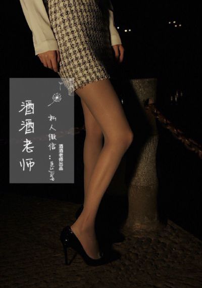 秘密会议