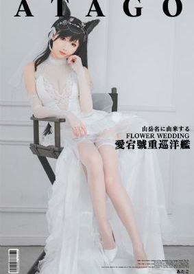 我的邻居是exo韩剧