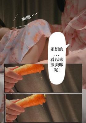 甜蜜的逃犯